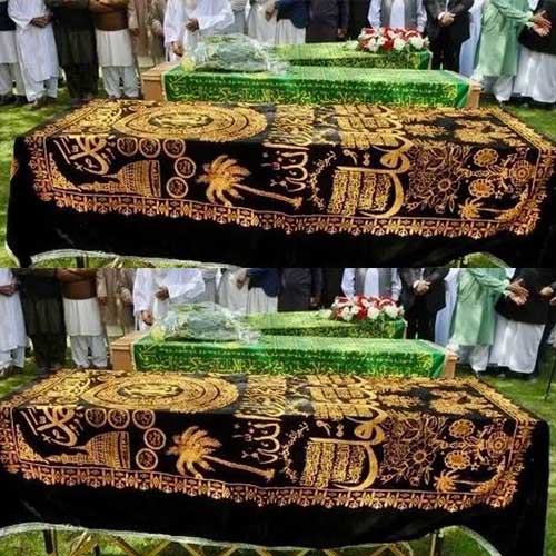 ISLAMIC